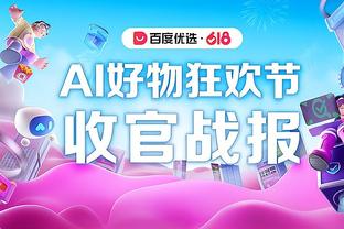 开云官网入口网页登录截图4